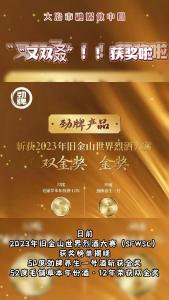 “又双叒”！！获奖啦