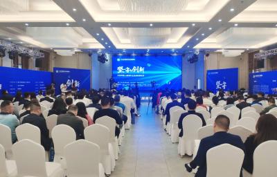 我市举行第二届青年企业家发展论坛