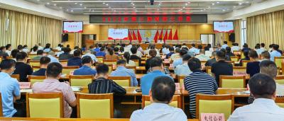 2023年第三期铜都大讲堂举行 加快推进数字大冶建设 打造全省县域智慧城市标杆 郝胜勇主持并讲话 马汉杰作专题辅导报告