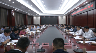 全市深化共同缔造推进党建引领基层治理体制机制创新工作推进会召开