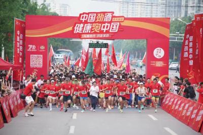 2023年中国劲酒·健康跑中国暨520劲粉盛典火热开启