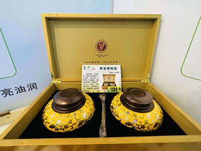 “殷祖白茶”香飘武汉茶博会