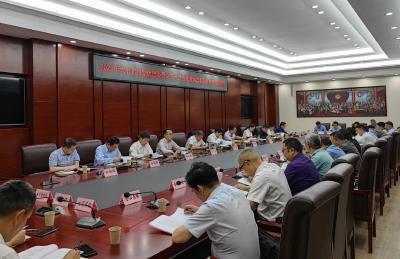 2023年大冶市创新促进委员会第一次会议暨科技创新行动工作推进会召开