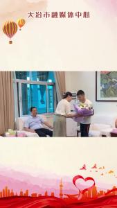 世界冠军章莹获赠住房一套