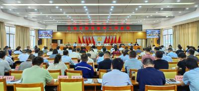 全市防汛抗旱工作会议召开