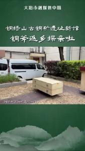 铜绿山古铜矿遗址新馆铜斧原件返乡探亲啦