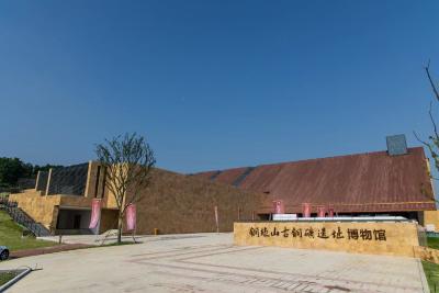 梦回楚韵 千年回响——文化和自然遗产日湖北主会场暨铜绿山古铜矿遗址考古发现50周年系列活动侧记