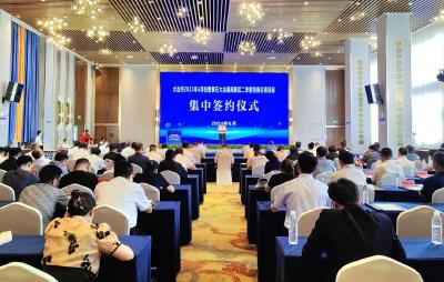 大冶市2023年6月份暨黄石大冶湖高新区二季度招商引资项目集中签约仪式举行