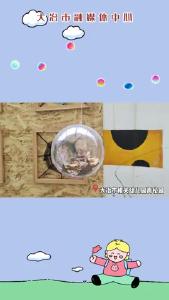 永葆童心 勇敢前行 儿童节快乐！