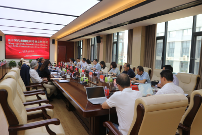 法开署代表团甄别考察总结会议召开