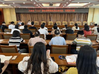 我市开展“八五”普法讲师团巡讲活动