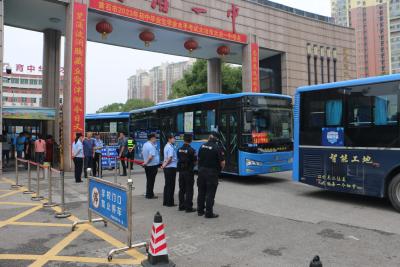 青春飞扬 梦想启航