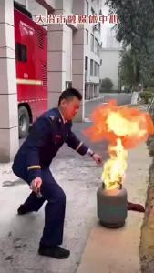 消防安全