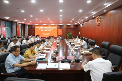 【党风廉政建设宣传教育月活动】2023年度市政府党组党风廉政建设宣传教育月动员会暨7月份市政府办机关支部联合主题党日活动举行 坚持全面从严治党 营造风清气正政治生态