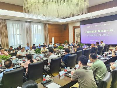 【保持“拼抢实”·奋进“五十强” 聚焦八大行动之服务企业】我市举行“才聚铜都里智撑五十强”产才融合对接交流会 积极搭建校企校地交流平台 推动产业链人才链创新链深度融合