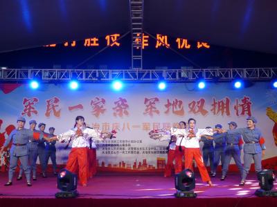 军民一家亲 军地双拥情 我市举办庆“八一”军民联欢会