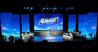 2023年第三期《大冶电视问政》举行 勇于担当履职尽责 攻克发展中的“硬骨头”问题