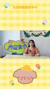 开元社区“希望家园·暑期托管班”开班啦！