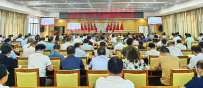 2023年第四期铜都大讲堂开讲