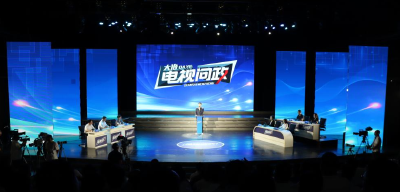 【电视问政】沉疴顽疾久治不愈 亮言践诺破解难题——2023年第三期《大冶电视问政》侧记