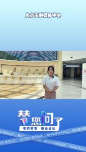 替你问-城乡居民医保是否可以转交职工医保