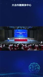 师徒结对 薪火相传—大冶市融媒体中心“青蓝工程”启动