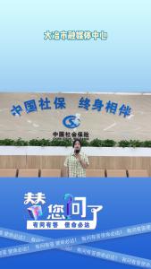 替你问—灵活就业人员养老保险断缴该怎么办.mp4