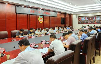 全市“三争”工作推进会召开