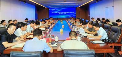 郝胜勇主持召开市委市政府支持融通高科发展现场办公会