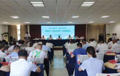 黄石市“万企兴万村”行动现场会在我市召开 创新帮扶模式 搭建合作平台 促进村企结对见行见效实现共赢