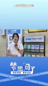 医保共济账户该如何绑定呢？替您问了来帮您问。