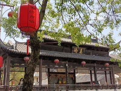 姜桥村入选“2023年中国美丽休闲乡村”名单