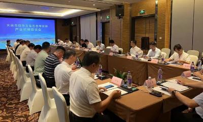 大冶市和华为生态合作伙伴产业对接座谈会召开