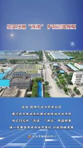 给变压器“洗澡”护航迎峰度夏