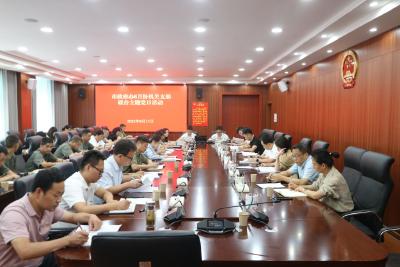 市政府办机关党支部举行8月份主题党日活动