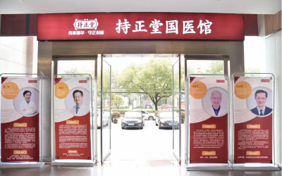 【贯彻落实市委七届七次全会精神 当好主力军 建成节点城 奋进五十强】劲牌持正堂的中药现代化之路