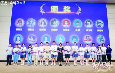 “青春启航 逐梦劲牌”——2023年黄石准大学生社会实践夏令营圆满落幕
