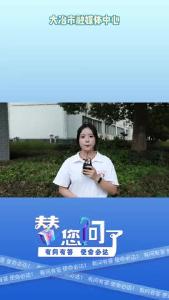 替您问了今天关注—职工医保需要缴纳多少年可以享受退休不缴费待遇呢？