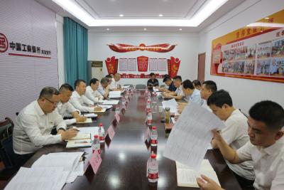 中国工商银行湖北省分行党委书记、行长毛卫东一行来我市调研 在更多领域加大金融支持力度 助力大冶经济社会高质量发展