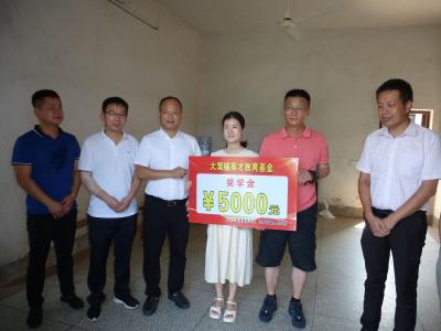 大箕铺镇为高考优秀学子发放奖学金