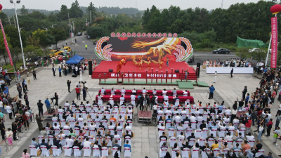 【保持“拼抢实”·奋进“五十强” 聚焦八大行动之乡村振兴】相约秋分 喜庆丰收——我市2023年农民丰收节暨乡村振兴现场推进会侧记