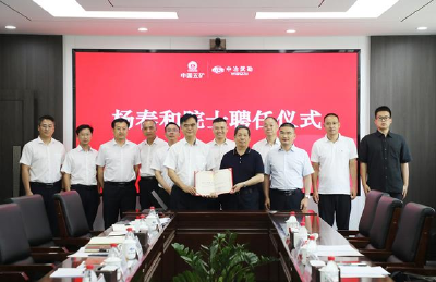 实施国内首创 突破世界难题 大冶岩洞储氢项目科创领航