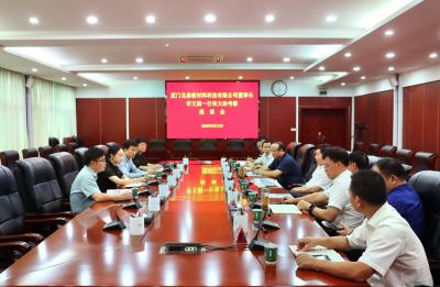 【保持“拼抢实”·奋进“五十强” 聚焦八大行动之招商引资】郝胜勇与厦门兑泰新材料科技有限公司董事长李文娟一行座谈 加强尾矿综合处理领域合作 推动大冶绿色低碳循环发展