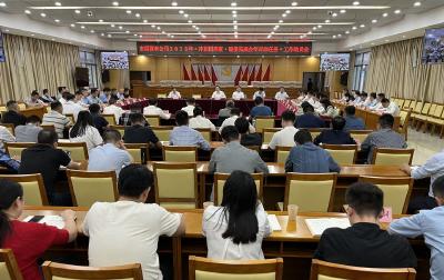 【贯彻落实市委七届七次全会精神 当好主力军 建成节点城 奋进五十强】市属国有公司2023年“冲刺四季度、确保完成全年目标任务”工作动员会召开 聚焦主责主业全面发力 在服务中心大局上展现新作为