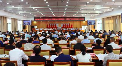 全市生态环境保护大会暨配合第二轮省级生态环境保护督察、秋冬季大气污染防治攻坚工作动员会召开