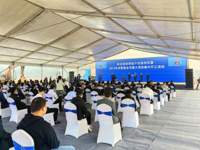 卓玉智能装备产业园项目暨2023年四季度黄石市重大项目集中开工活动在我市举行