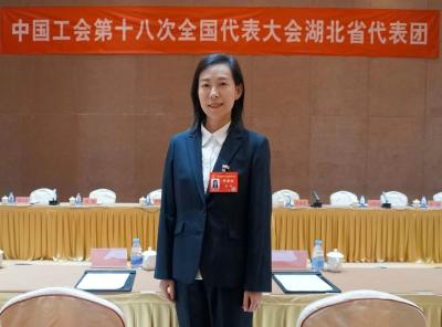 我市一名代表赴京参加中国工会十八大