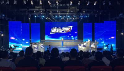 2023年第四期《大冶电视问政》举行