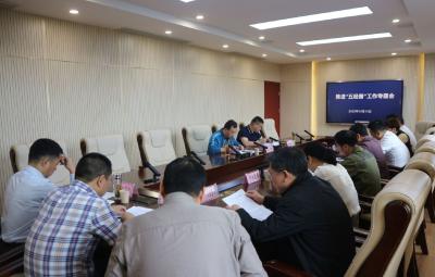 我市召开推进“五经普”工作专题会