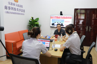 【创建全省优化营商环境先行区】“共享法庭”助力企业跨越“数字鸿沟”